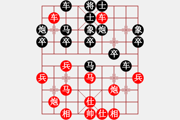 象棋棋譜圖片：星月龍(電神)-和-云中龍(天罡) - 步數(shù)：40 