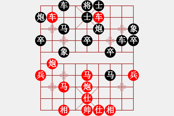 象棋棋譜圖片：星月龍(電神)-和-云中龍(天罡) - 步數(shù)：50 