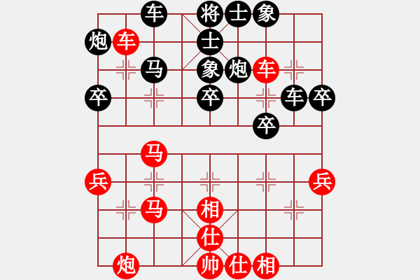 象棋棋譜圖片：星月龍(電神)-和-云中龍(天罡) - 步數(shù)：60 