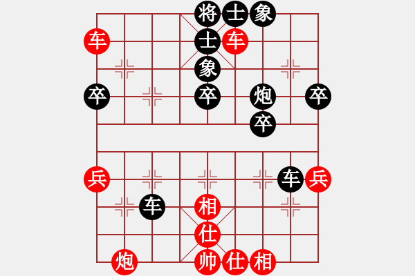 象棋棋譜圖片：星月龍(電神)-和-云中龍(天罡) - 步數(shù)：70 