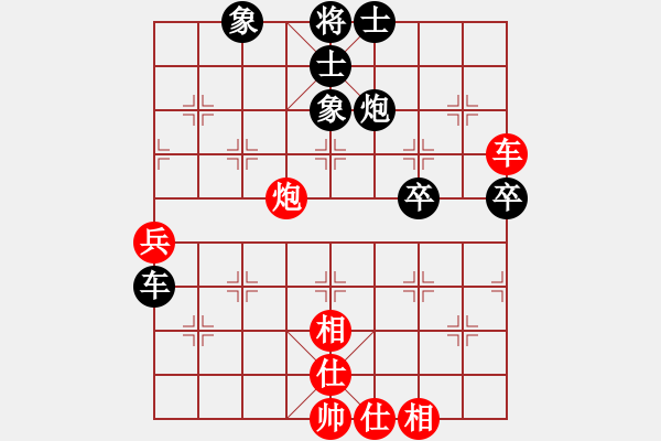 象棋棋譜圖片：星月龍(電神)-和-云中龍(天罡) - 步數(shù)：90 