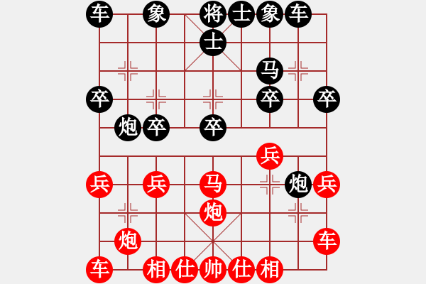 象棋棋譜圖片：太守棋狂先勝中國棋院無所謂業(yè)7-12019·2·16 - 步數(shù)：20 