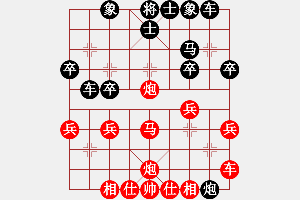 象棋棋譜圖片：太守棋狂先勝中國棋院無所謂業(yè)7-12019·2·16 - 步數(shù)：27 