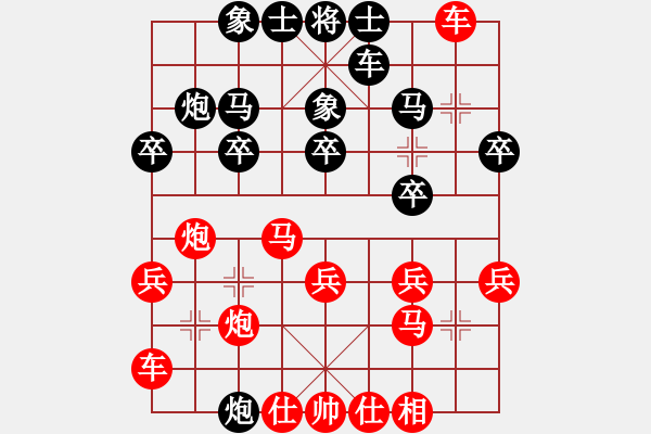 象棋棋谱图片：2015温州市“金萨克杯” - 步数：20 