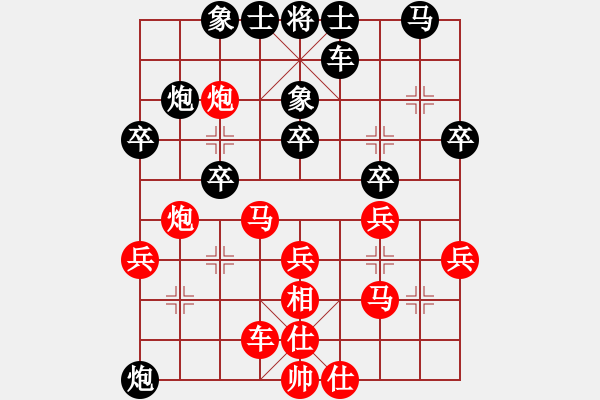 象棋棋谱图片：2015温州市“金萨克杯” - 步数：30 