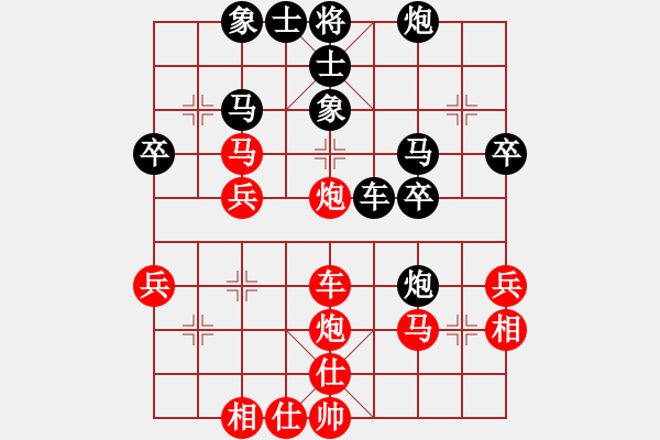 象棋棋谱图片：精灵哥哥(9段)-和-星际争霸(6段) - 步数：40 