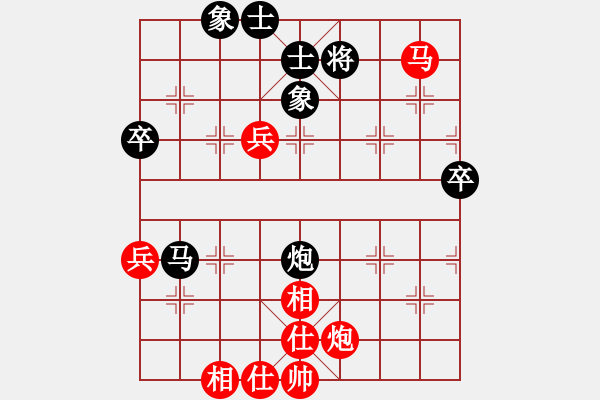 象棋棋譜圖片：精靈哥哥(9段)-和-星際爭霸(6段) - 步數(shù)：70 