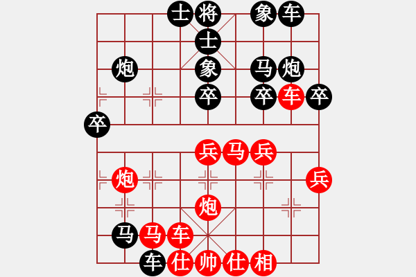 象棋棋谱图片：七星海棠(地煞) 胜 怒为红颜(无极) - 步数：30 