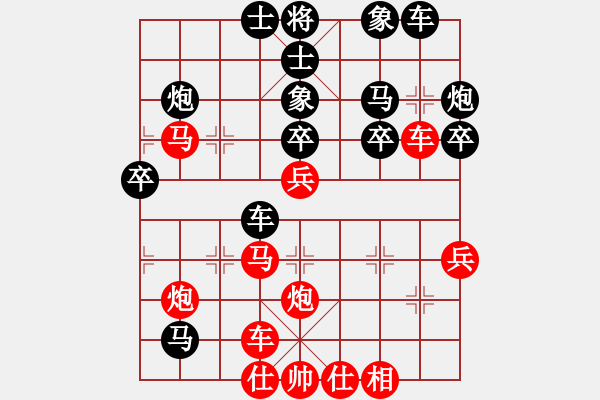 象棋棋谱图片：七星海棠(地煞) 胜 怒为红颜(无极) - 步数：40 