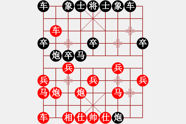 象棋棋譜圖片：柯俊--劉宗澤(2015-12-25) - 步數(shù)：20 