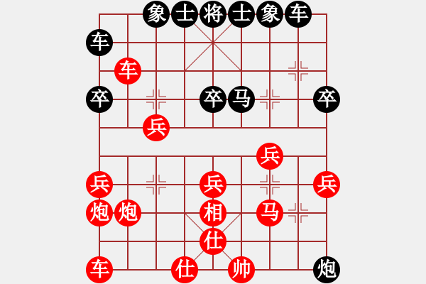 象棋棋譜圖片：柯俊--劉宗澤(2015-12-25) - 步數(shù)：30 