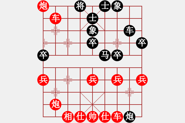 象棋棋譜圖片：百思不得棋解[575644877] -VS- 時(shí)光花崗巖[645539217] - 步數(shù)：50 