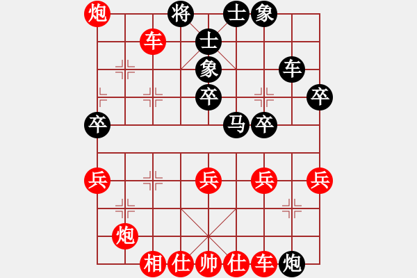 象棋棋譜圖片：百思不得棋解[575644877] -VS- 時(shí)光花崗巖[645539217] - 步數(shù)：51 