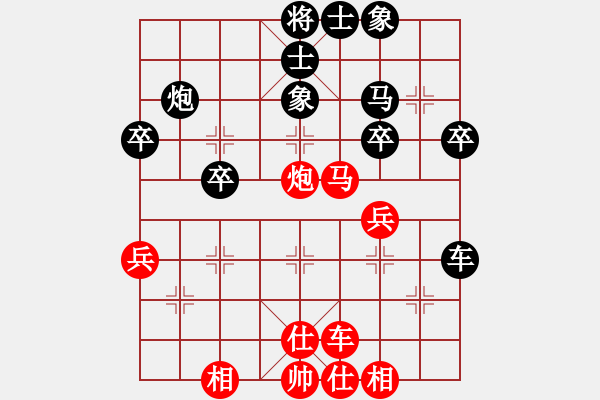 象棋棋譜圖片：天天象棋華山論劍太守棋狂先勝走四方業(yè)7-2 - 步數(shù)：40 