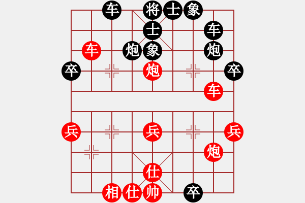 象棋棋譜圖片：2015年煙臺市第五屆“牧青杯”象棋團(tuán)體賽第四輪本人先勝棋樂隊(duì)陳玉祥 - 步數(shù)：40 