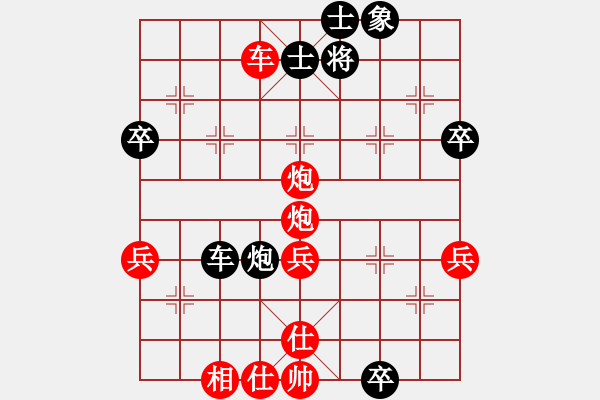 象棋棋譜圖片：2015年煙臺市第五屆“牧青杯”象棋團(tuán)體賽第四輪本人先勝棋樂隊(duì)陳玉祥 - 步數(shù)：60 