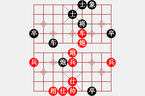 象棋棋譜圖片：2015年煙臺市第五屆“牧青杯”象棋團(tuán)體賽第四輪本人先勝棋樂隊(duì)陳玉祥 - 步數(shù)：65 