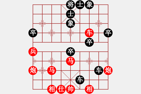 象棋棋譜圖片：中炮過河車進(jìn)七兵對屏風(fēng)馬棄馬局 - 步數(shù)：53 