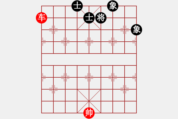 象棋棋譜圖片：第6局 單車例和士象全 - 步數(shù)：0 