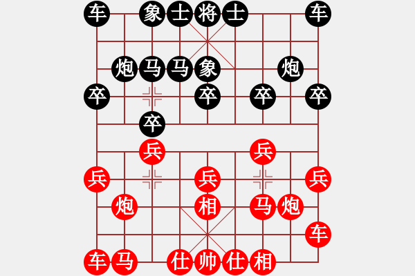 象棋棋譜圖片：天龍耗子精(天罡)-勝-花旗參(天罡) - 步數(shù)：10 