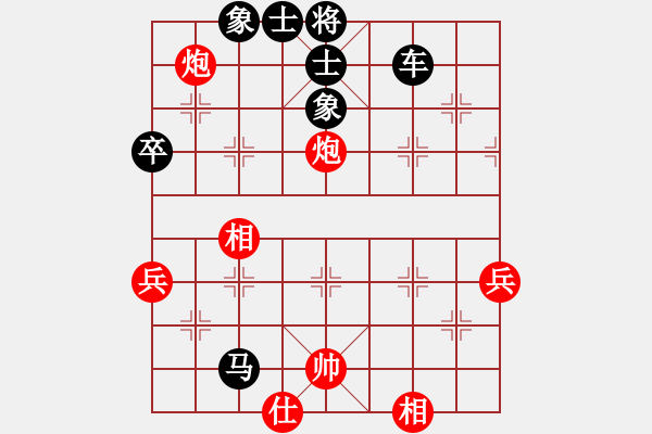 象棋棋譜圖片：天龍耗子精(天罡)-勝-花旗參(天罡) - 步數(shù)：100 