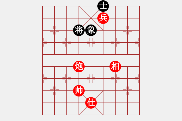 象棋棋譜圖片：天龍耗子精(天罡)-勝-花旗參(天罡) - 步數(shù)：180 