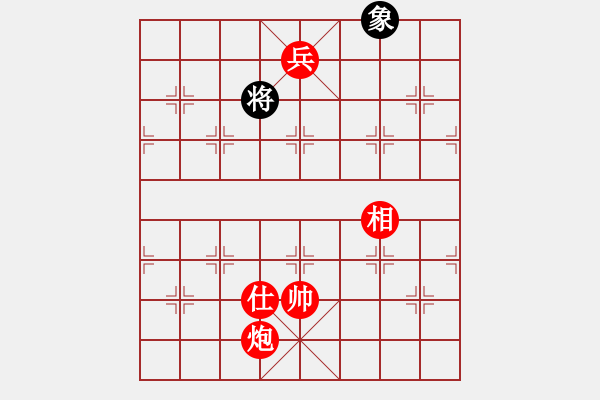 象棋棋譜圖片：天龍耗子精(天罡)-勝-花旗參(天罡) - 步數(shù)：195 