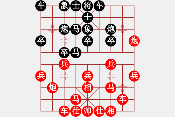 象棋棋譜圖片：天龍耗子精(天罡)-勝-花旗參(天罡) - 步數(shù)：20 