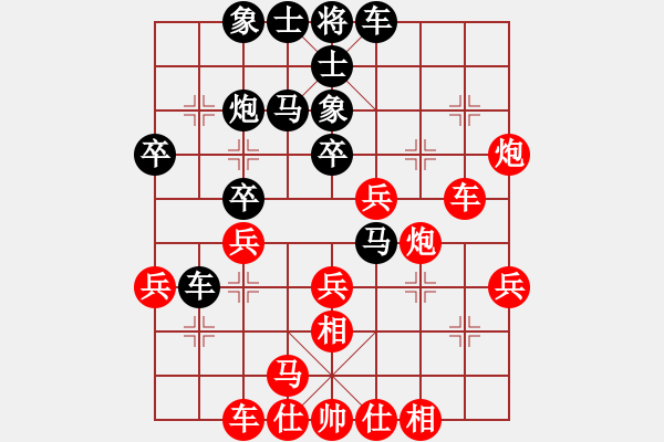 象棋棋譜圖片：天龍耗子精(天罡)-勝-花旗參(天罡) - 步數(shù)：30 