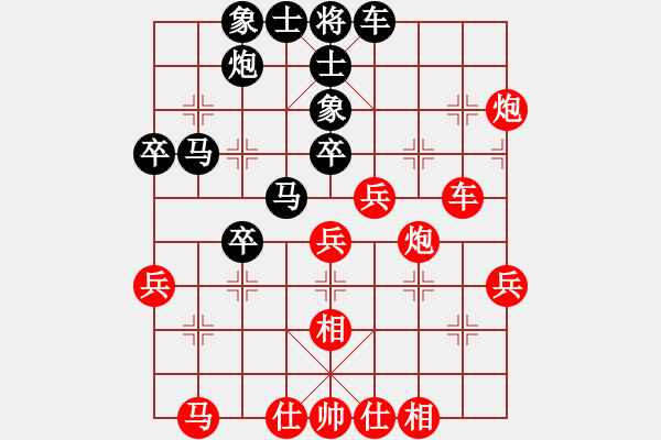 象棋棋譜圖片：天龍耗子精(天罡)-勝-花旗參(天罡) - 步數(shù)：40 