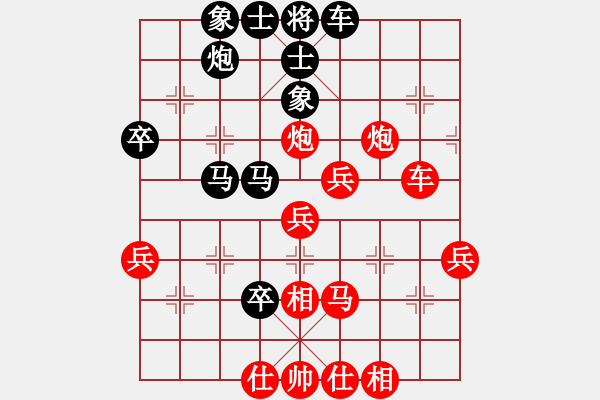 象棋棋譜圖片：天龍耗子精(天罡)-勝-花旗參(天罡) - 步數(shù)：50 