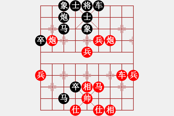 象棋棋譜圖片：天龍耗子精(天罡)-勝-花旗參(天罡) - 步數(shù)：60 