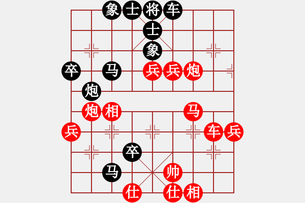 象棋棋譜圖片：天龍耗子精(天罡)-勝-花旗參(天罡) - 步數(shù)：70 