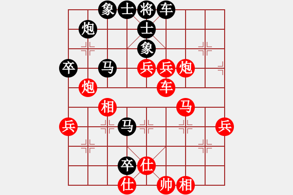 象棋棋譜圖片：天龍耗子精(天罡)-勝-花旗參(天罡) - 步數(shù)：80 