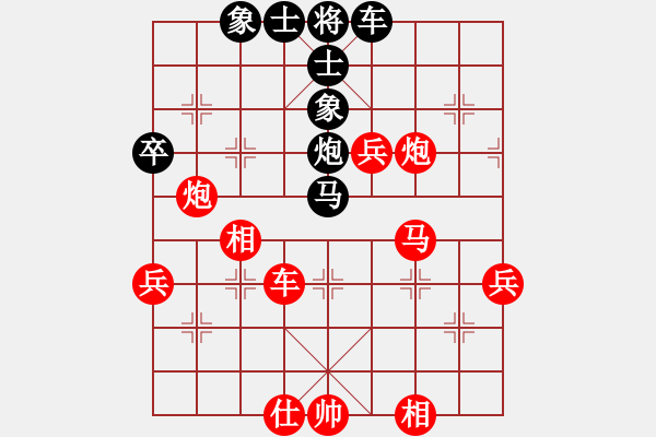 象棋棋譜圖片：天龍耗子精(天罡)-勝-花旗參(天罡) - 步數(shù)：90 