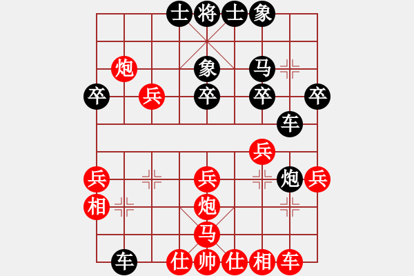 象棋棋譜圖片：溫柔的惡棍(9段)-和-旋風(fēng)昆侖俠(月將) - 步數(shù)：30 