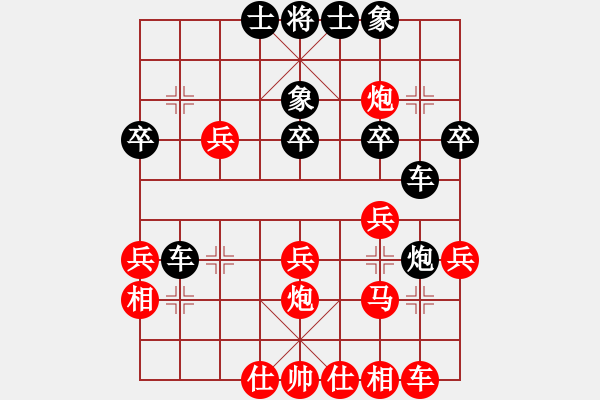 象棋棋譜圖片：溫柔的惡棍(9段)-和-旋風(fēng)昆侖俠(月將) - 步數(shù)：33 