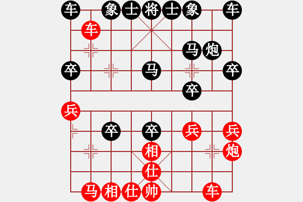 象棋棋譜圖片：提高 - 步數(shù)：30 