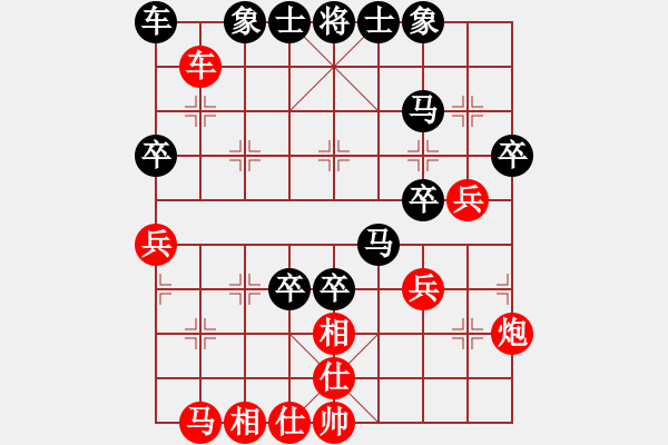 象棋棋譜圖片：提高 - 步數(shù)：40 