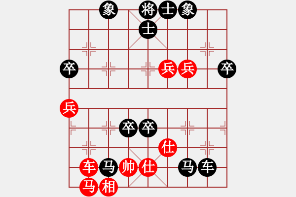 象棋棋譜圖片：提高 - 步數(shù)：70 