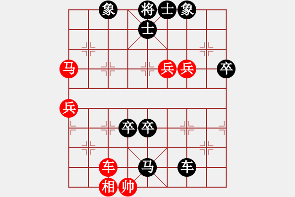 象棋棋譜圖片：提高 - 步數(shù)：80 