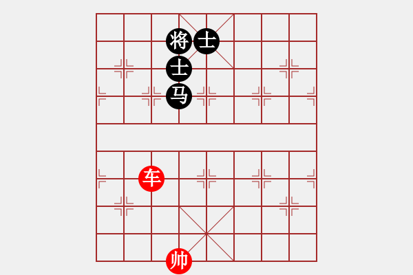 象棋棋譜圖片：象棋愛好者挑戰(zhàn)亞艾元小棋士 2023-05-04 - 步數(shù)：50 