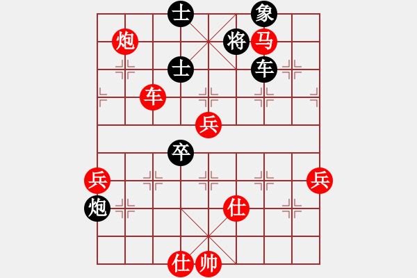 象棋棋譜圖片：青城華蓋(5f)-勝-戰(zhàn)神九九(5f) - 步數(shù)：100 