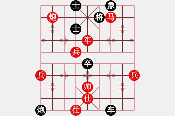 象棋棋譜圖片：青城華蓋(5f)-勝-戰(zhàn)神九九(5f) - 步數(shù)：110 