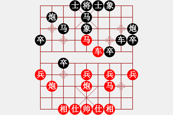 象棋棋譜圖片：青城華蓋(5f)-勝-戰(zhàn)神九九(5f) - 步數(shù)：30 