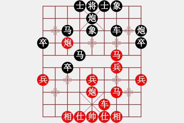 象棋棋譜圖片：青城華蓋(5f)-勝-戰(zhàn)神九九(5f) - 步數(shù)：40 