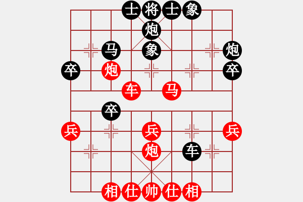 象棋棋譜圖片：青城華蓋(5f)-勝-戰(zhàn)神九九(5f) - 步數(shù)：50 