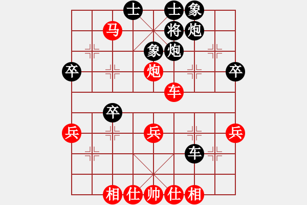 象棋棋譜圖片：青城華蓋(5f)-勝-戰(zhàn)神九九(5f) - 步數(shù)：60 