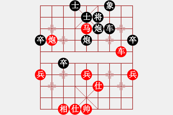 象棋棋譜圖片：青城華蓋(5f)-勝-戰(zhàn)神九九(5f) - 步數(shù)：70 