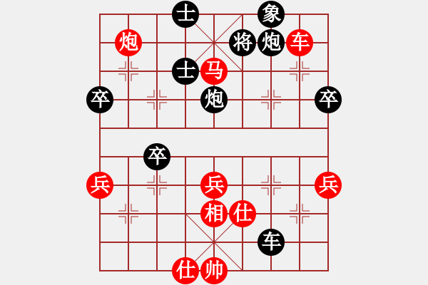 象棋棋譜圖片：青城華蓋(5f)-勝-戰(zhàn)神九九(5f) - 步數(shù)：80 